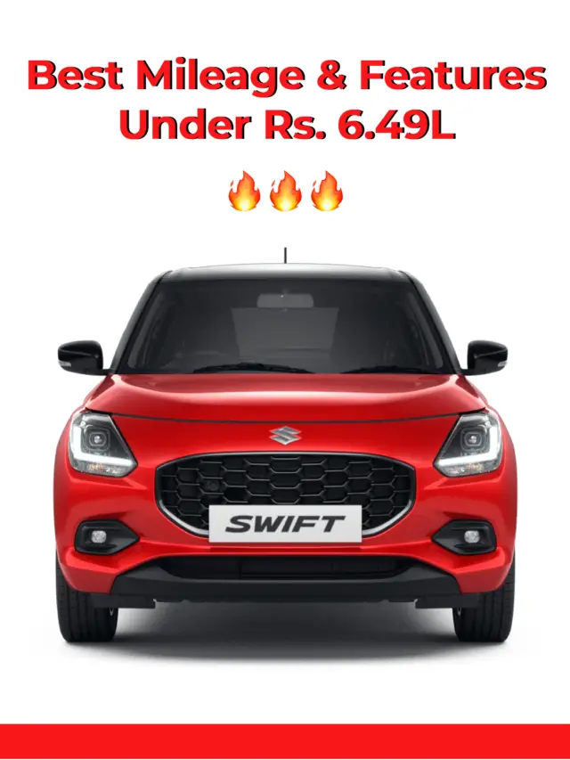 New Epic Swift, Maruti Suzuki Swift